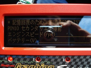 プジョー307xs 8万Kmのリフレッシュ: ガレージフクダBlog プジョー307xs 8万Kmのリフレッシュ: ガレージフクダBlog